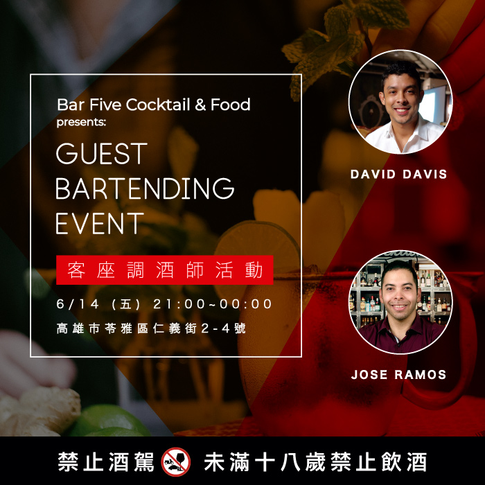 Bar-Five guest bartending event